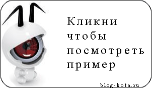 смотреть демо